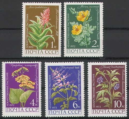 1972. Лекарственные растения. 4107 - 4111о. Марка