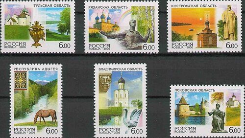 2006. Россия. Регионы. №1121 - 1126о серия марок