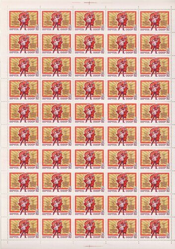 1972. Юношеская филателистическая Выставка. 4125л. Лист марок