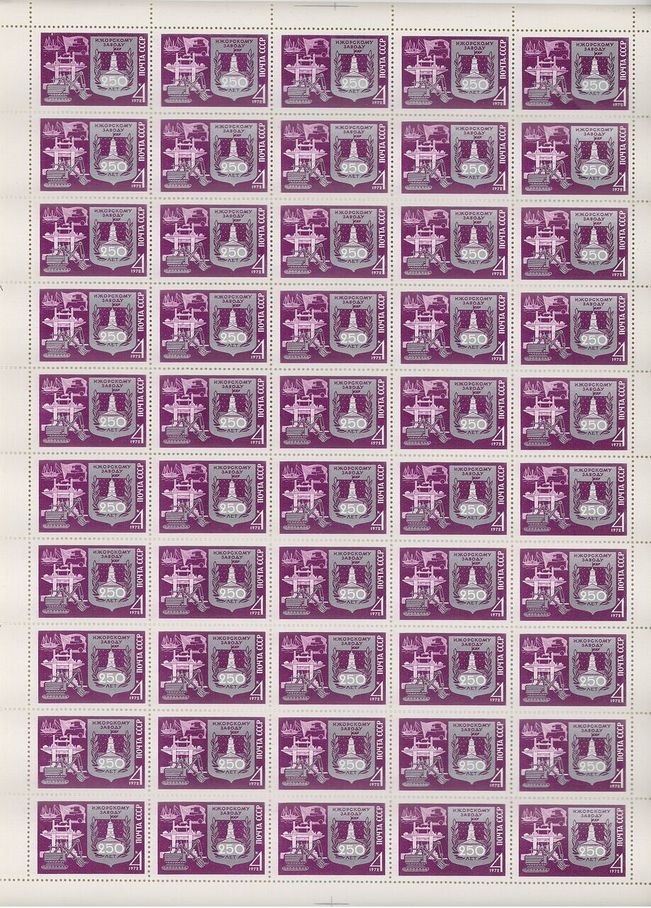 1972. Ижорский завод. 4116Кл. Лист марок с разновидностью