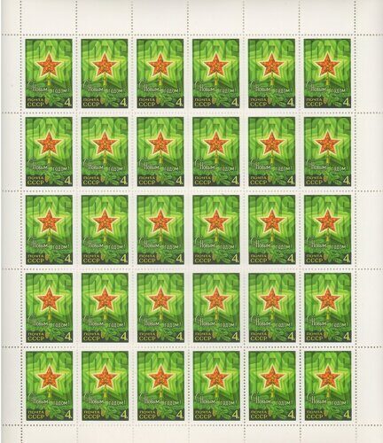 1975. С Новым, 1976 годом! 4520л. Марка в листе 6 х 5