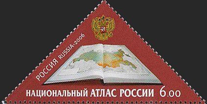 2006. Национальный атлас России. 1157о. Марка