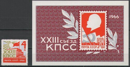 1966. XXIII съезд КПСС. 3329 - 3330нб. Набор марка + блок