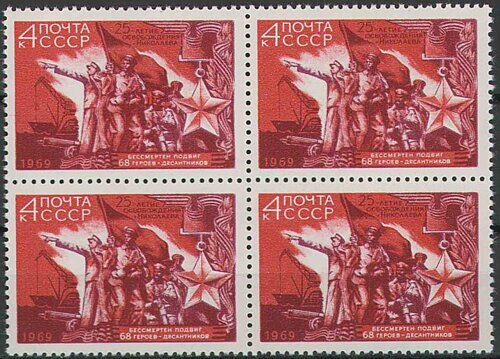 1969. 25-летие освобождения г. Николаева. 3770кб. Квартблок