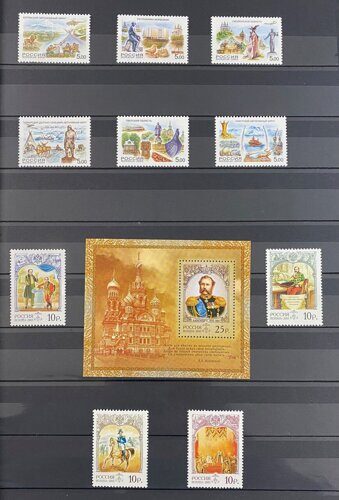 2005-2006-2007-2008. Годовые наборы марок России в альбоме.