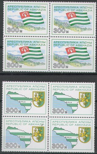 1993. Государственные символы. Герб и флаг. Абхазия. Серия из 2-х марок в квартблоках